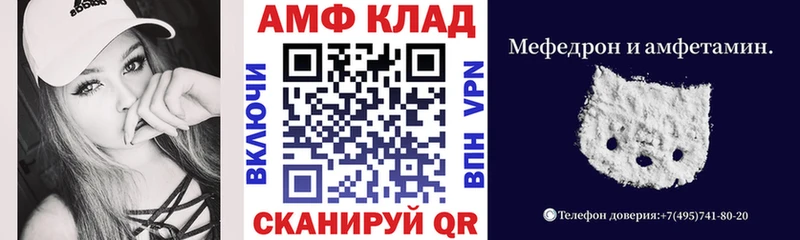 АМФЕТАМИН Розовый  ссылка на мегу как войти  Инза 