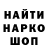 Кодеиновый сироп Lean Purple Drank Art Blin