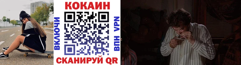 КОКАИН VHQ Инза