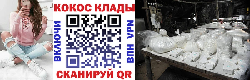Cocaine VHQ  Инза 