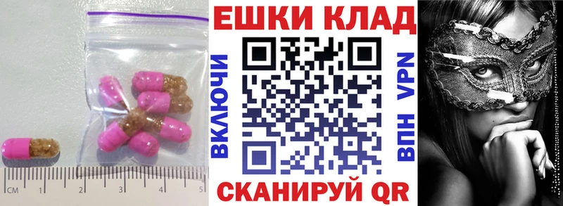 Ecstasy DUBAI  Инза 