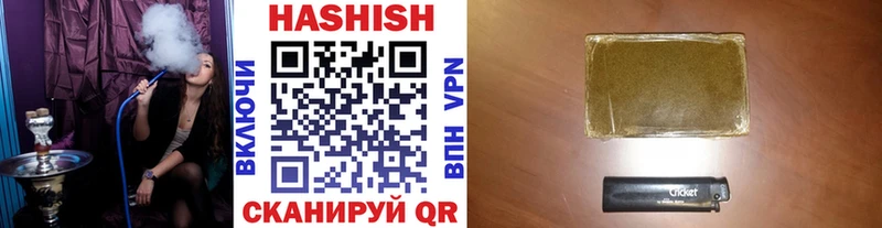 маркетплейс клад  Инза  ГАШИШ Изолятор 