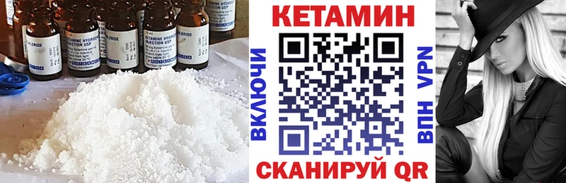 сколько стоит  Инза  КЕТАМИН ketamine 