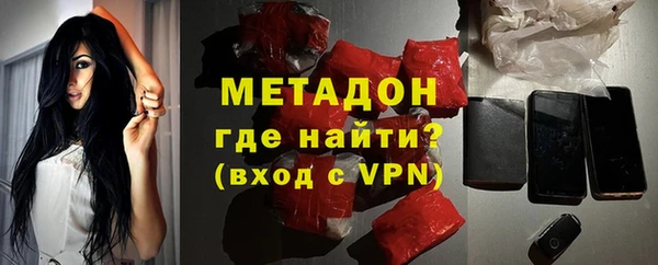 мефедрон VHQ Горно-Алтайск