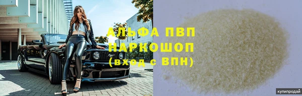 амф Горнозаводск