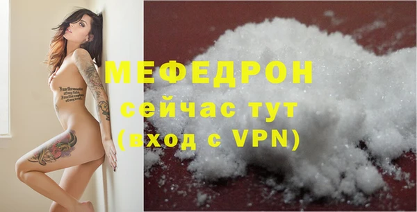 экстази Горняк