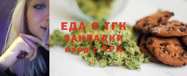 амф Горнозаводск