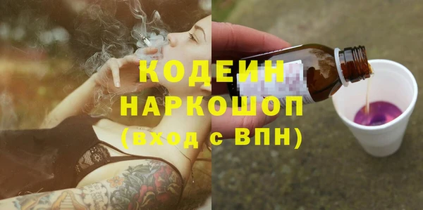 амф Горнозаводск