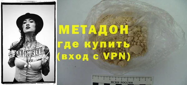 мефедрон VHQ Горно-Алтайск