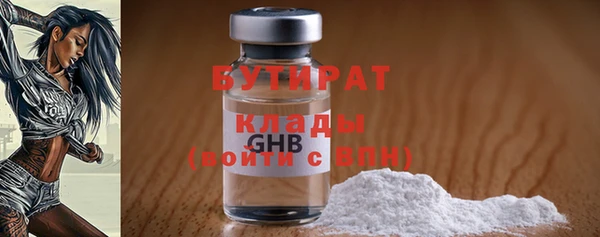 амф Горнозаводск