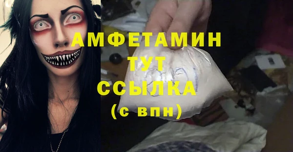 экстази Горняк