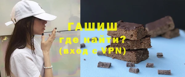 экстази Горняк