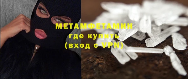 амф Горнозаводск