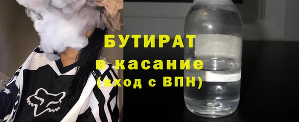 амф Горнозаводск
