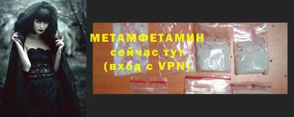 экстази Горняк