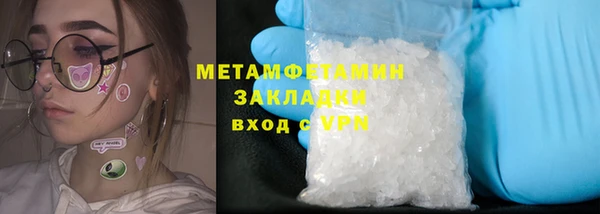 амф Горнозаводск