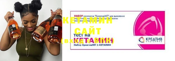 экстази Горняк