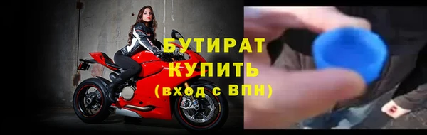 мефедрон VHQ Горно-Алтайск