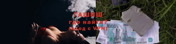 мефедрон VHQ Горно-Алтайск