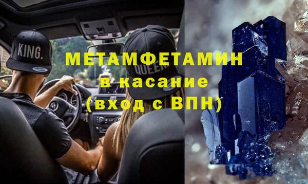 экстази Горняк