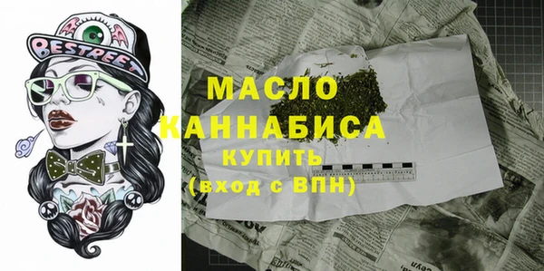 экстази Горняк
