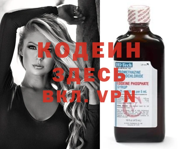 экстази Горняк