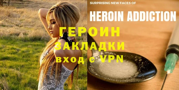 амф Горнозаводск