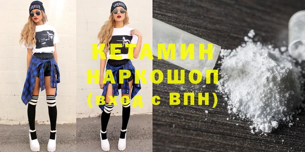 мефедрон VHQ Горно-Алтайск