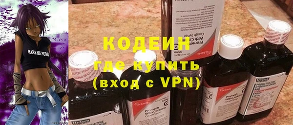 экстази Горняк