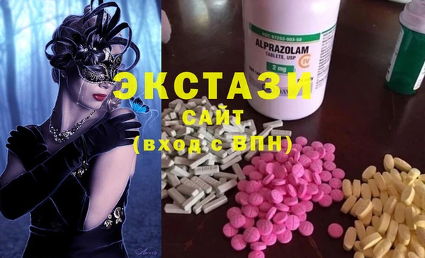 ECSTASY Семикаракорск