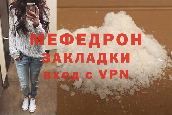 мефедрон VHQ Горно-Алтайск
