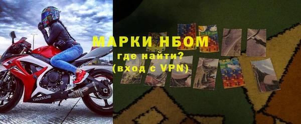 мефедрон VHQ Горно-Алтайск