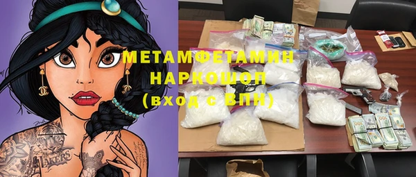 mdpv Семёнов