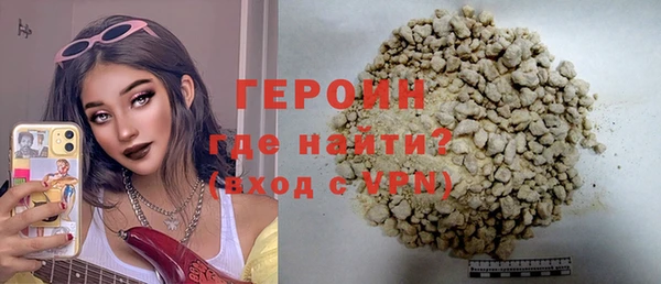 амф Горнозаводск