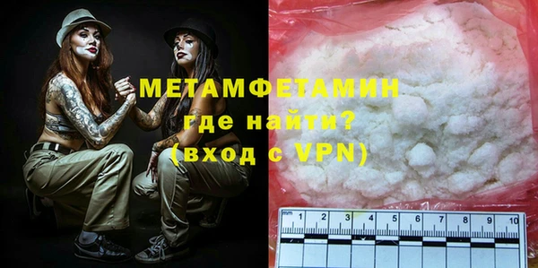 мефедрон VHQ Горно-Алтайск