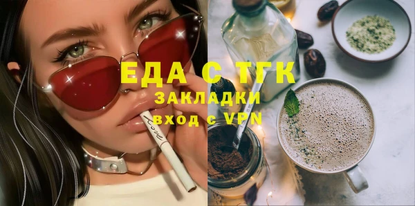 амф Горнозаводск
