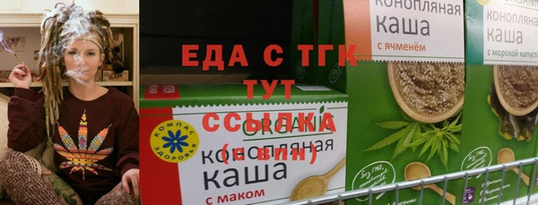 мефедрон VHQ Горно-Алтайск