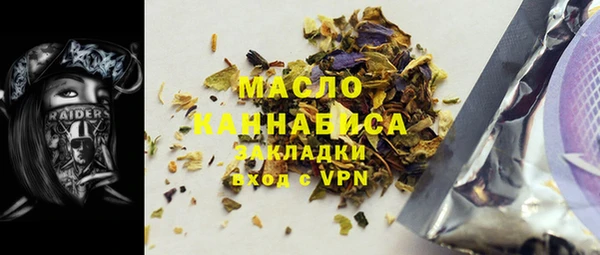 мефедрон VHQ Горно-Алтайск