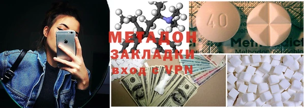 мефедрон VHQ Горно-Алтайск