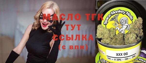 экстази Горняк