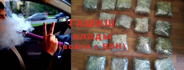 амф Горнозаводск