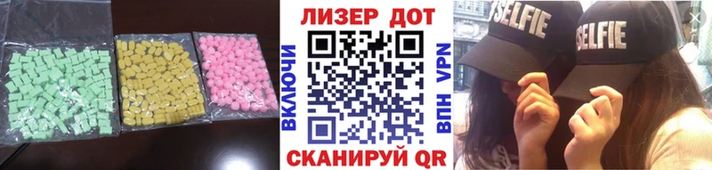 LSD-25 экстази ecstasy  Инза 