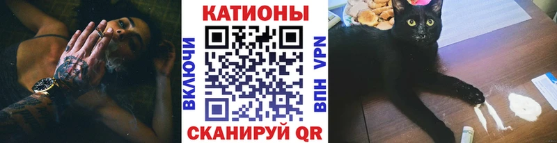 МЯУ-МЯУ VHQ где купить наркоту Инза