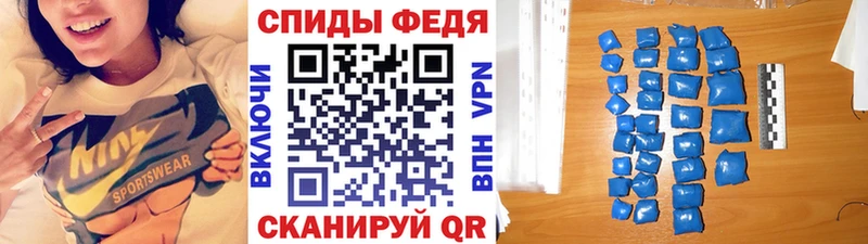 МЕТАМФЕТАМИН мет Инза