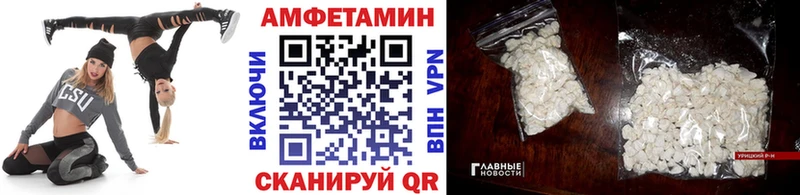 Метамфетамин кристалл  Инза 