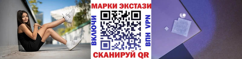 закладки  Инза  Марки 25I-NBOMe 1,8мг 