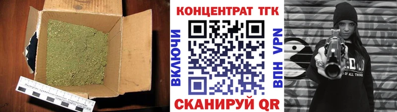 Дистиллят ТГК THC oil  Инза 