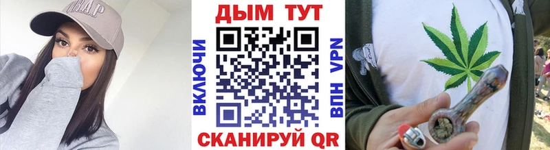 купить   Инза  Марихуана индика 